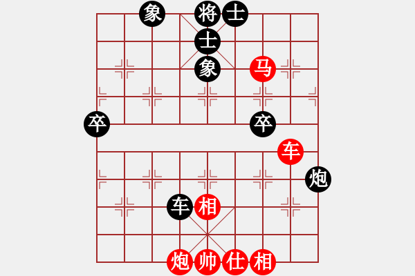 象棋棋谱图片：李雨真 先和 李越川 - 步数：80 