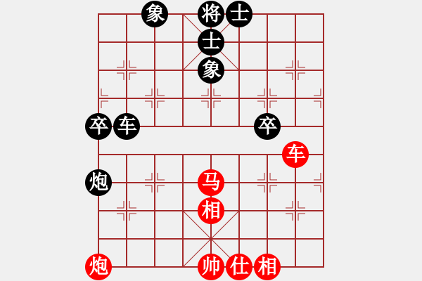 象棋棋谱图片：李雨真 先和 李越川 - 步数：90 