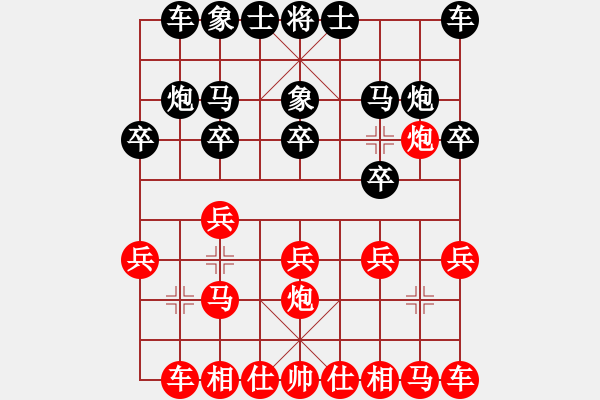 象棋棋譜圖片：陳釗榮 vs 馬恵城 - 步數(shù)：10 