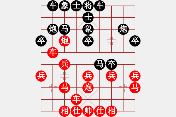 象棋棋譜圖片：陳釗榮 vs 馬恵城 - 步數(shù)：20 