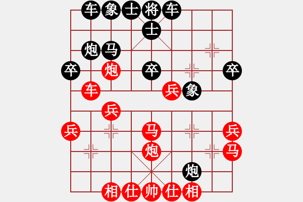 象棋棋譜圖片：陳釗榮 vs 馬恵城 - 步數(shù)：30 