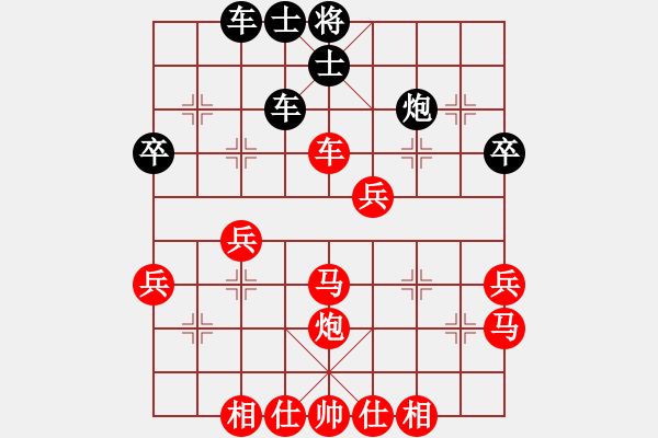 象棋棋譜圖片：陳釗榮 vs 馬恵城 - 步數(shù)：40 