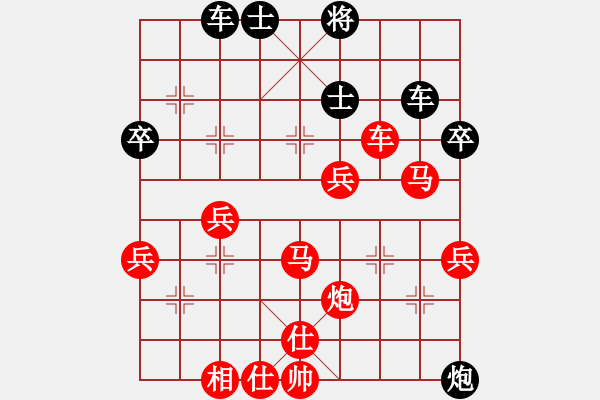 象棋棋譜圖片：陳釗榮 vs 馬恵城 - 步數(shù)：50 