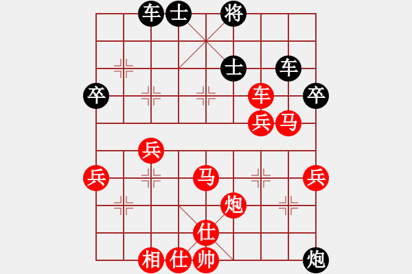 象棋棋譜圖片：陳釗榮 vs 馬恵城 - 步數(shù)：51 