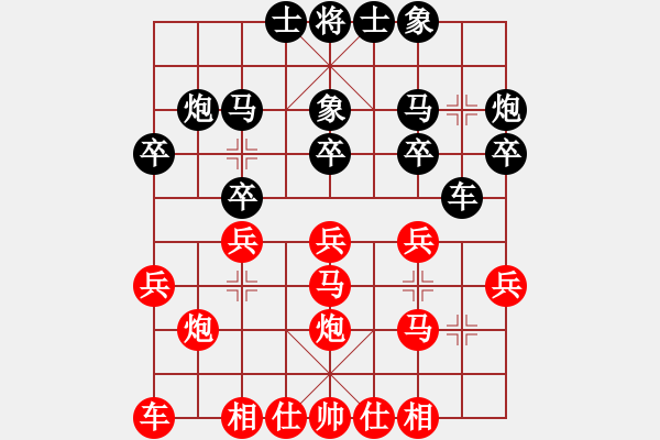 象棋棋譜圖片：10.28祥正（紅）VS心如（名局賞析 - 步數(shù)：20 