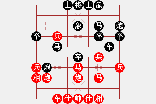 象棋棋譜圖片：10.28祥正（紅）VS心如（名局賞析 - 步數(shù)：30 