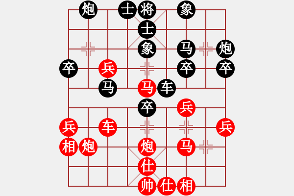 象棋棋譜圖片：10.28祥正（紅）VS心如（名局賞析 - 步數(shù)：37 