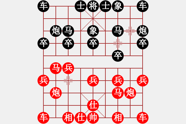 象棋棋譜圖片：宋岳 先負(fù) 桂臘清 - 步數(shù)：10 