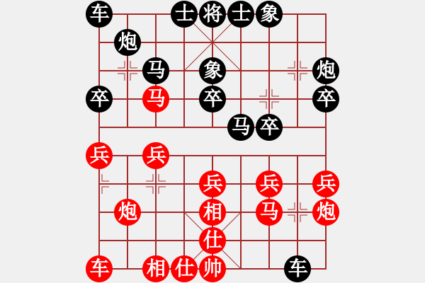 象棋棋譜圖片：宋岳 先負(fù) 桂臘清 - 步數(shù)：20 