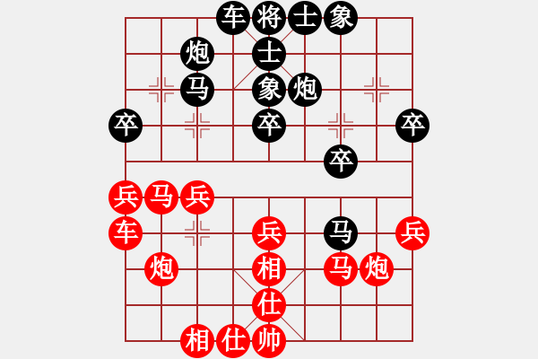 象棋棋譜圖片：宋岳 先負(fù) 桂臘清 - 步數(shù)：30 