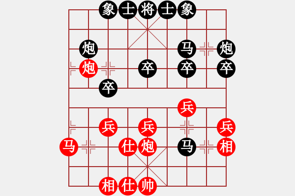 象棋棋譜圖片：重慶沙區(qū) 吳家銀 負 湖北 柳大華 - 步數(shù)：30 