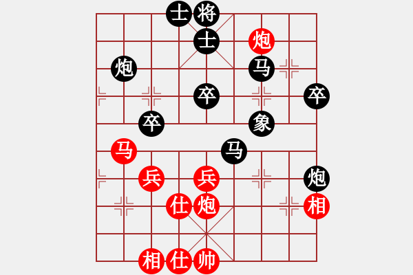 象棋棋譜圖片：重慶沙區(qū) 吳家銀 負 湖北 柳大華 - 步數(shù)：40 