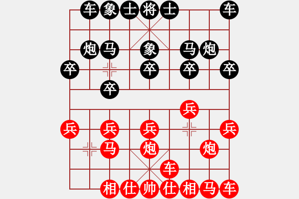 象棋棋譜圖片：橫才俊儒[紅] -VS- 毒藥[黑] - 步數(shù)：10 