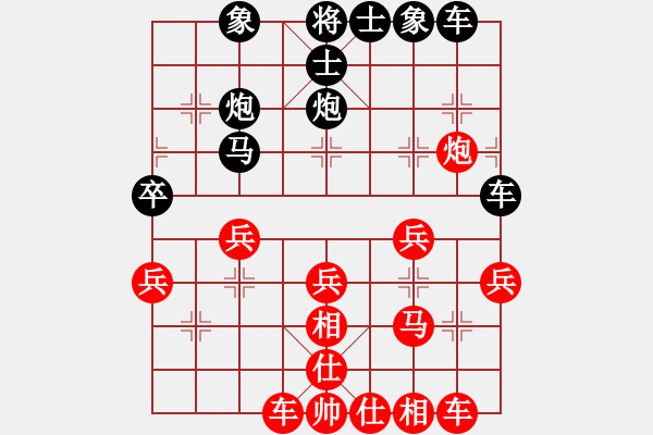 象棋棋譜圖片：西安市第三十五屆漢唐杯第07輪：楊凌孫繼堯 先勝 延安王全安 - 步數(shù)：30 