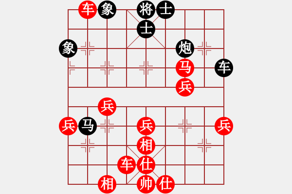 象棋棋譜圖片：西安市第三十五屆漢唐杯第07輪：楊凌孫繼堯 先勝 延安王全安 - 步數(shù)：59 