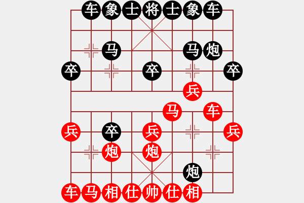 象棋棋譜圖片：喜歡玩玩(2段)-勝-江中雪(3段) - 步數(shù)：20 