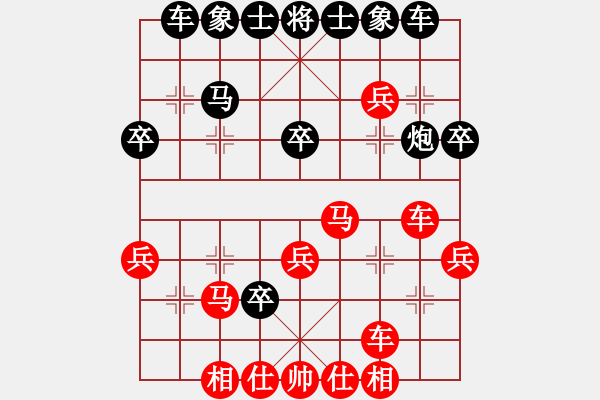 象棋棋譜圖片：喜歡玩玩(2段)-勝-江中雪(3段) - 步數(shù)：30 