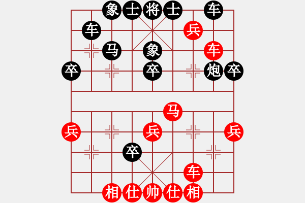 象棋棋譜圖片：喜歡玩玩(2段)-勝-江中雪(3段) - 步數(shù)：40 