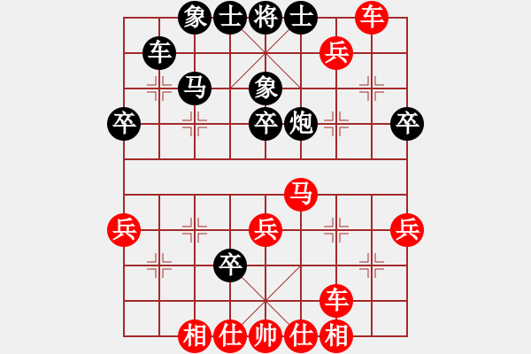 象棋棋譜圖片：喜歡玩玩(2段)-勝-江中雪(3段) - 步數(shù)：42 