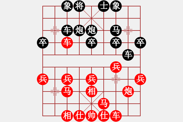 象棋棋譜圖片：臭棋枯木紅方 -VS- 臭棋 14黑方 - 步數(shù)：20 