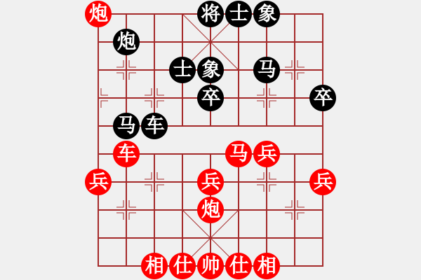 象棋棋譜圖片：鐵五局黃明昌(勝)都勻市人大王江 - 步數(shù)：40 