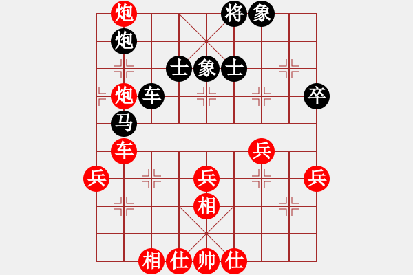 象棋棋譜圖片：鐵五局黃明昌(勝)都勻市人大王江 - 步數(shù)：50 