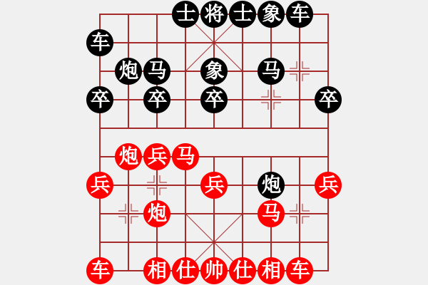 象棋棋譜圖片：品棋夜郎游俠-先負(fù)- 雪落菩提 - 步數(shù)：20 