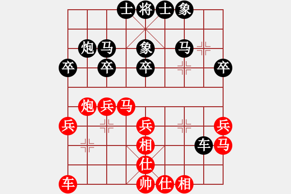 象棋棋譜圖片：品棋夜郎游俠-先負(fù)- 雪落菩提 - 步數(shù)：30 