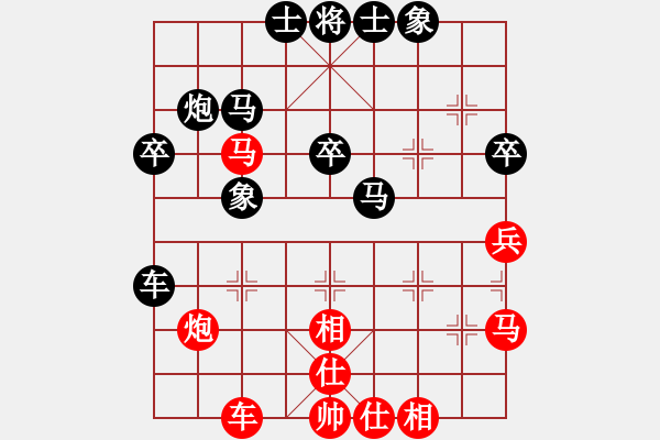 象棋棋譜圖片：品棋夜郎游俠-先負(fù)- 雪落菩提 - 步數(shù)：40 