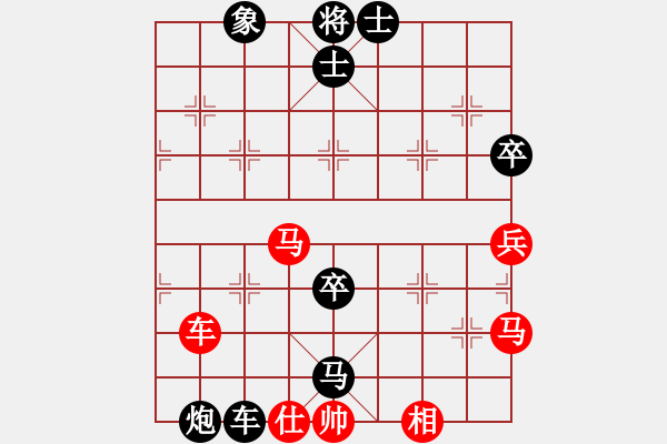 象棋棋譜圖片：品棋夜郎游俠-先負(fù)- 雪落菩提 - 步數(shù)：70 