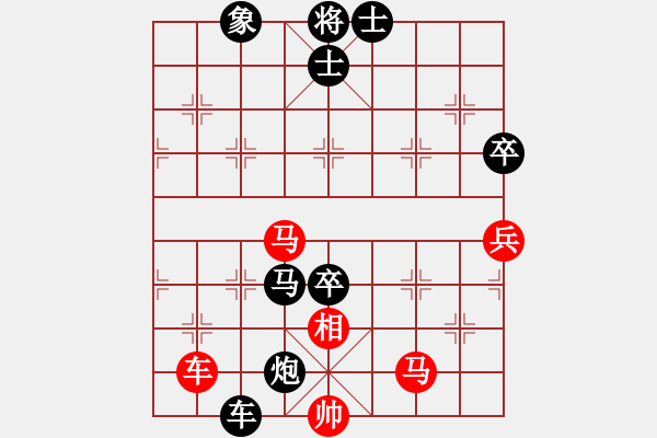 象棋棋譜圖片：品棋夜郎游俠-先負(fù)- 雪落菩提 - 步數(shù)：76 