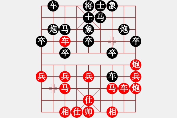 象棋棋譜圖片：大膽(8級)-負-裘千仞(8級) - 步數(shù)：30 