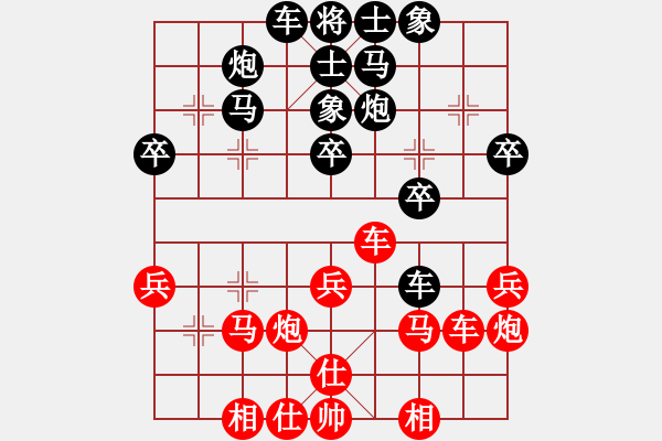 象棋棋譜圖片：大膽(8級)-負-裘千仞(8級) - 步數(shù)：40 