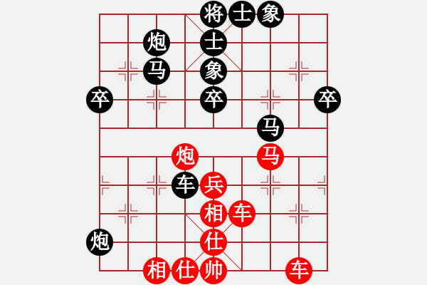 象棋棋譜圖片：大膽(8級)-負-裘千仞(8級) - 步數(shù)：70 