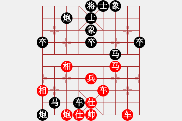 象棋棋譜圖片：大膽(8級)-負-裘千仞(8級) - 步數(shù)：80 