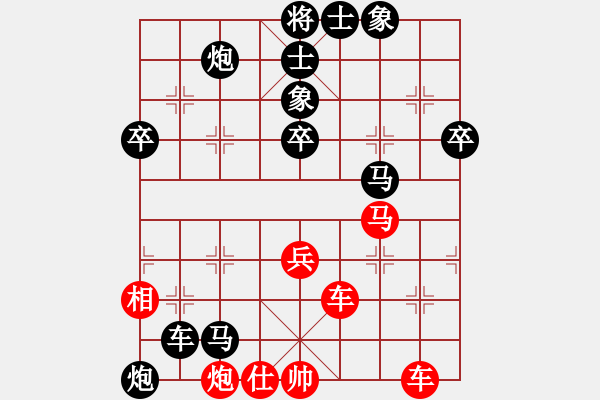 象棋棋譜圖片：大膽(8級)-負-裘千仞(8級) - 步數(shù)：88 