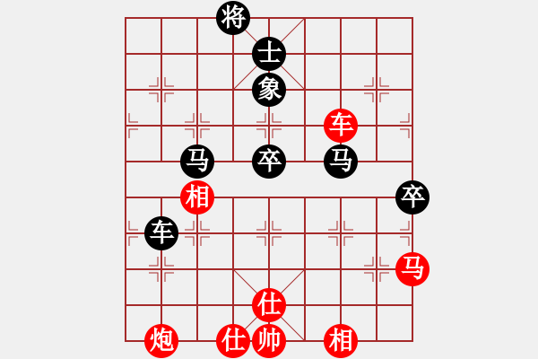 象棋棋譜圖片：狂草江南龍(月將)-負-久久戰(zhàn)高一(月將) - 步數(shù)：80 