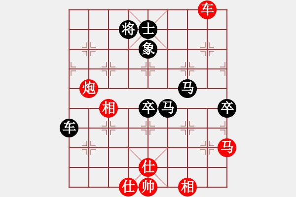 象棋棋譜圖片：狂草江南龍(月將)-負-久久戰(zhàn)高一(月將) - 步數(shù)：90 