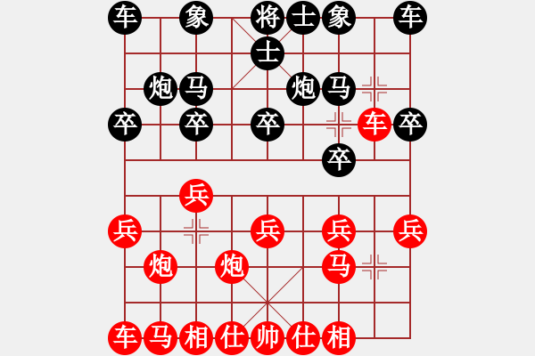 象棋棋谱图片：孙浩宇VS许文学 - 步数：10 