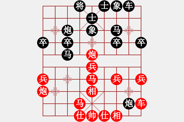 象棋棋譜圖片：無敵鐵手(1段)-勝-ngochuy(4段) - 步數(shù)：30 