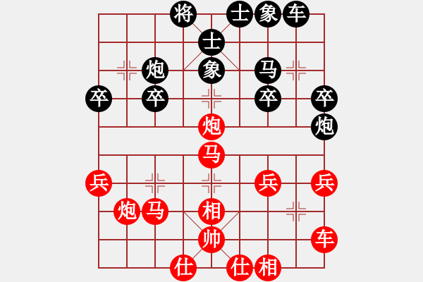 象棋棋譜圖片：無敵鐵手(1段)-勝-ngochuy(4段) - 步數(shù)：40 