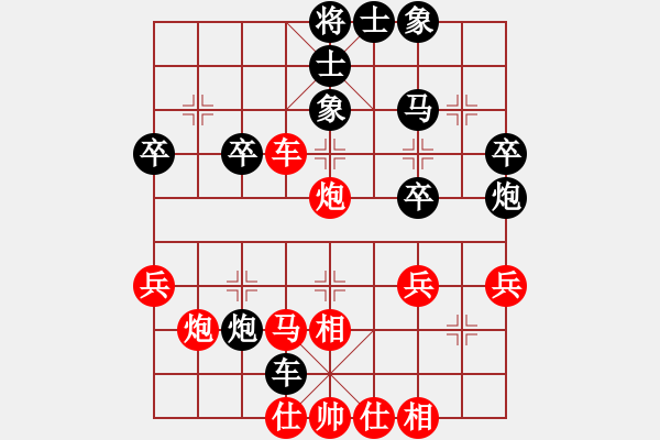 象棋棋譜圖片：無敵鐵手(1段)-勝-ngochuy(4段) - 步數(shù)：50 