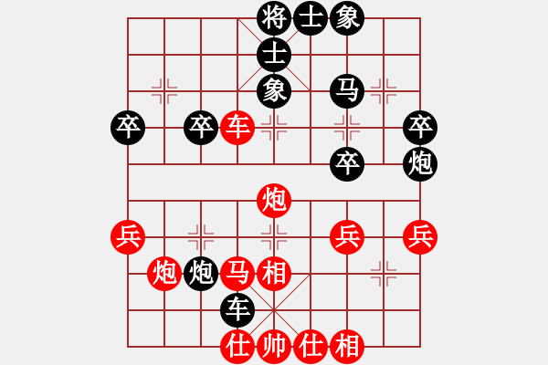 象棋棋譜圖片：無敵鐵手(1段)-勝-ngochuy(4段) - 步數(shù)：51 