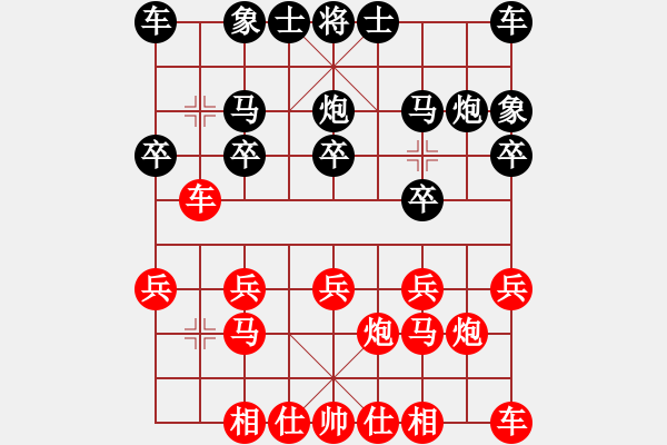 象棋棋譜圖片：第一輪23臺重慶張若愚先勝四川郎祺琪 - 步數(shù)：10 