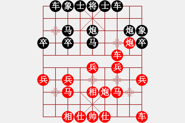 象棋棋譜圖片：第一輪23臺重慶張若愚先勝四川郎祺琪 - 步數(shù)：20 