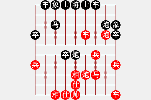 象棋棋譜圖片：第一輪23臺重慶張若愚先勝四川郎祺琪 - 步數(shù)：30 