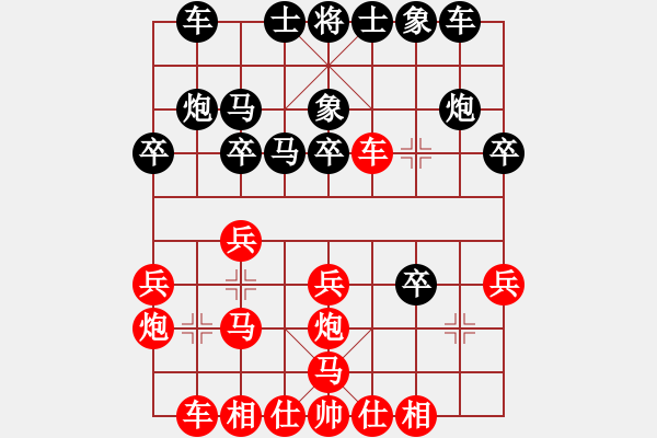 象棋棋譜圖片：甲級(jí)棋師(3段)-勝-三羊開(kāi)泰(5級(jí)) - 步數(shù)：20 