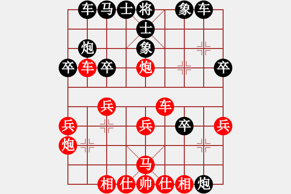 象棋棋譜圖片：甲級(jí)棋師(3段)-勝-三羊開(kāi)泰(5級(jí)) - 步數(shù)：30 