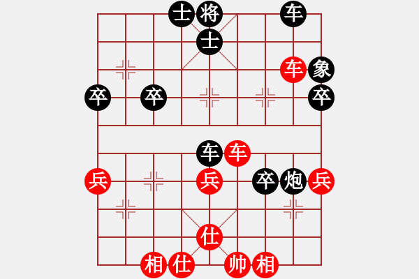 象棋棋譜圖片：甲級(jí)棋師(3段)-勝-三羊開(kāi)泰(5級(jí)) - 步數(shù)：50 