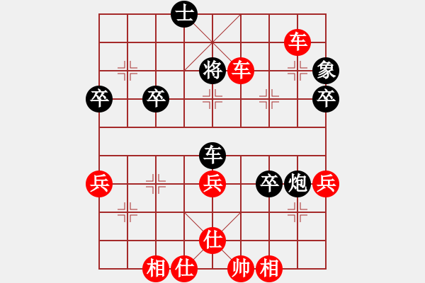 象棋棋譜圖片：甲級(jí)棋師(3段)-勝-三羊開(kāi)泰(5級(jí)) - 步數(shù)：57 